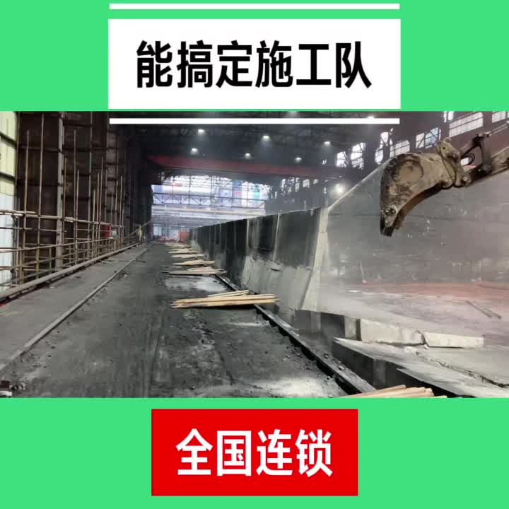 Red River Concrete Cutting and Demolition Company Professional Support Beam Cutting Wall and Floor Slabs Can Handle Construction Team Phone Numbers