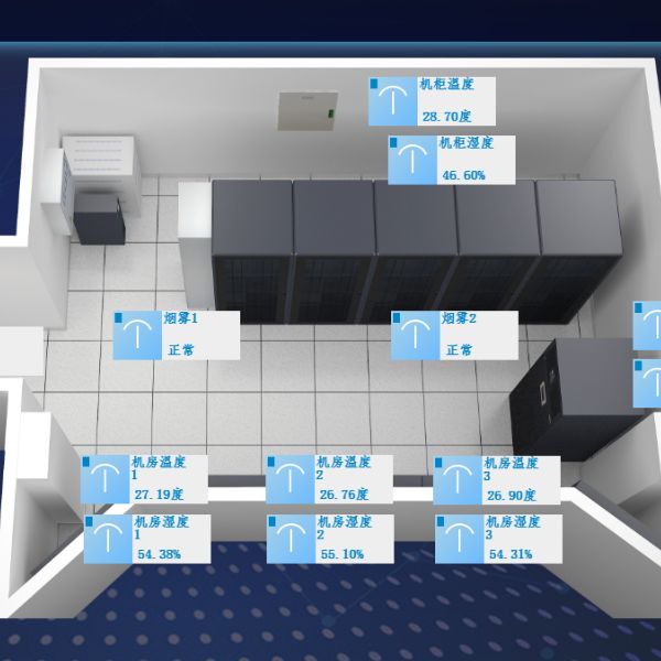 Trial version of domestic brand Spider's computer room environmental monitoring management system V1.0