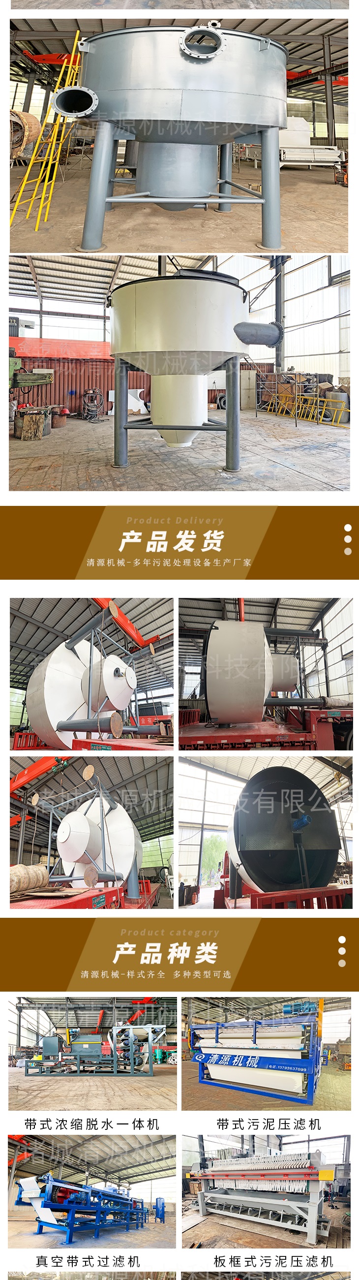 Qingyuan bell type cyclone sand remover vertical flow sand settler sewage treatment sand lifting device is corrosion-resistant and durable