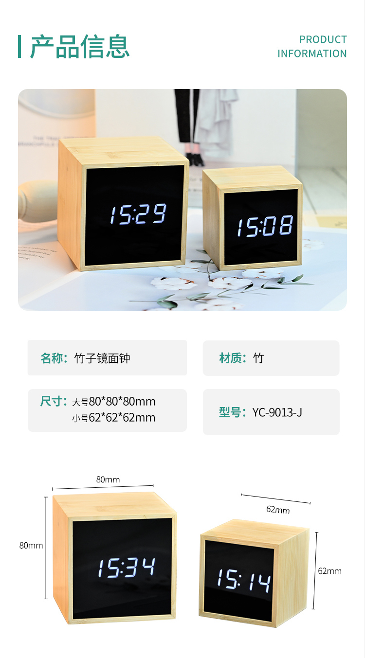 Bamboo Mirror Clock Night Glow Mute Multifunctional Bamboo Alarm Clock Student Gift Bedside Clock