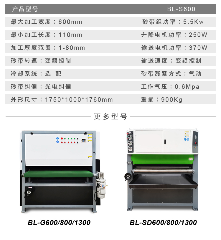 Flat polishing machine metal surface rust removal, wire drawing, water polishing machine manufacturer supports customization, sanding machine deburring