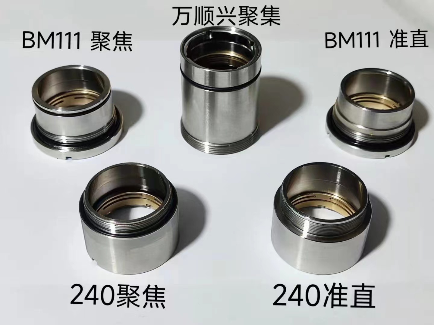 Nozzle lens Filter (aquarium)#Materials suitable for aquarium filtration laser cutting machine accessories wholesale and retail RF line