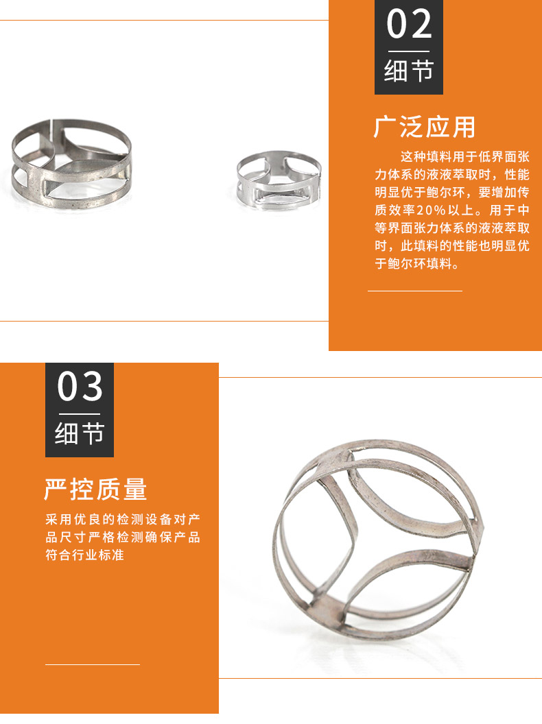 Metal flat ring