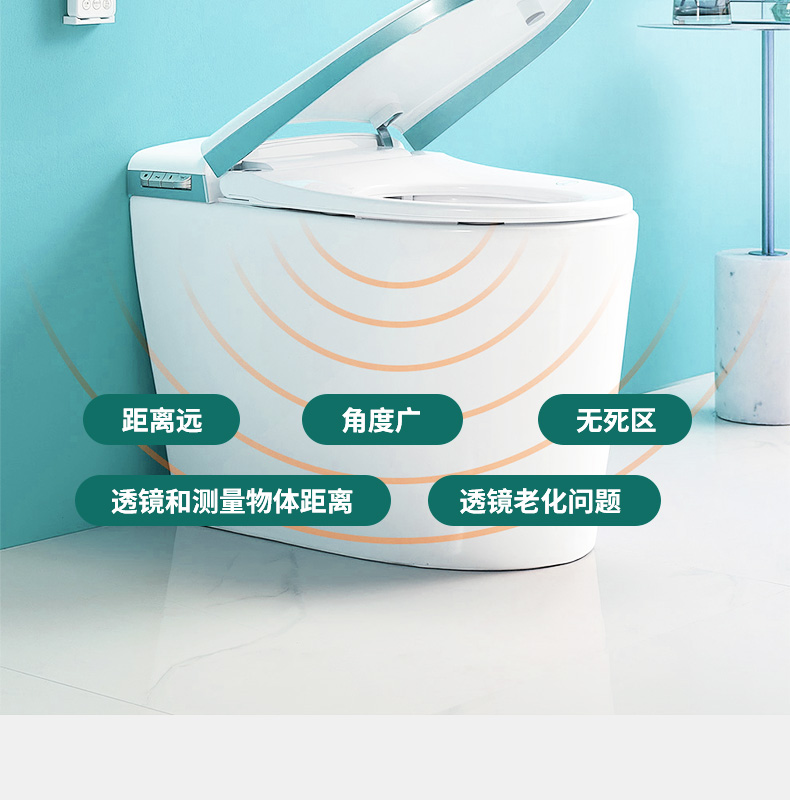 Intelligent toilet radar module automatic door microwave radar sensor millimeter wave presence human body sensing scheme