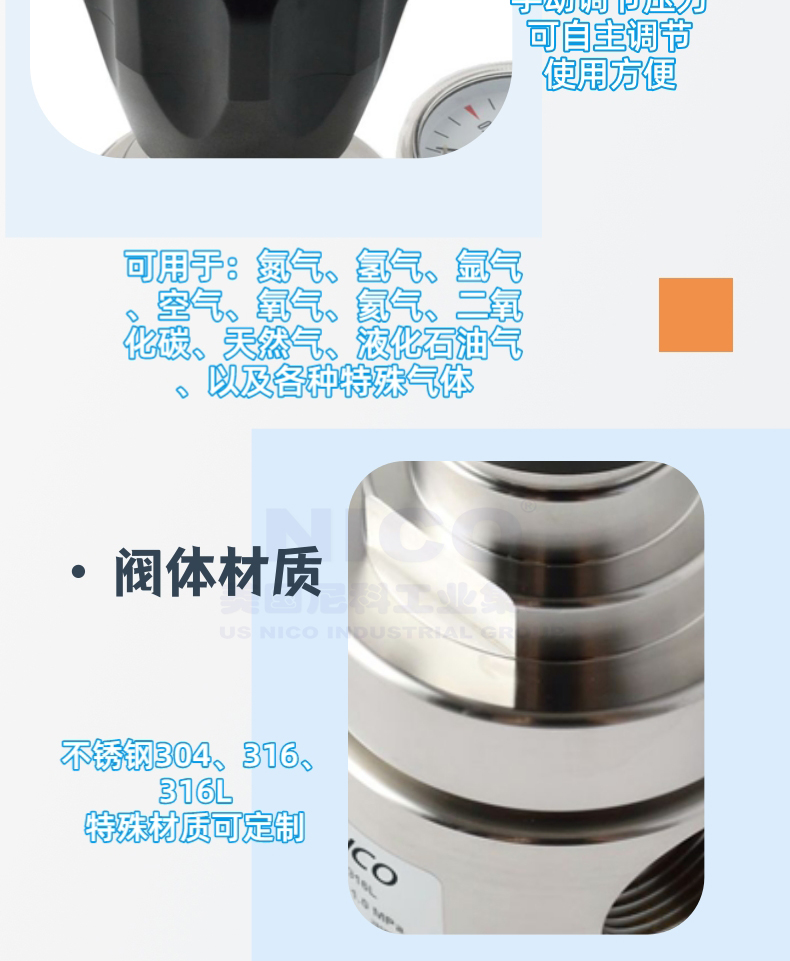 Oxygen, ethane, natural gas, carbon dioxide steel cylinder pressure reducer, gas pipeline pressure reducing valve imported from the United States