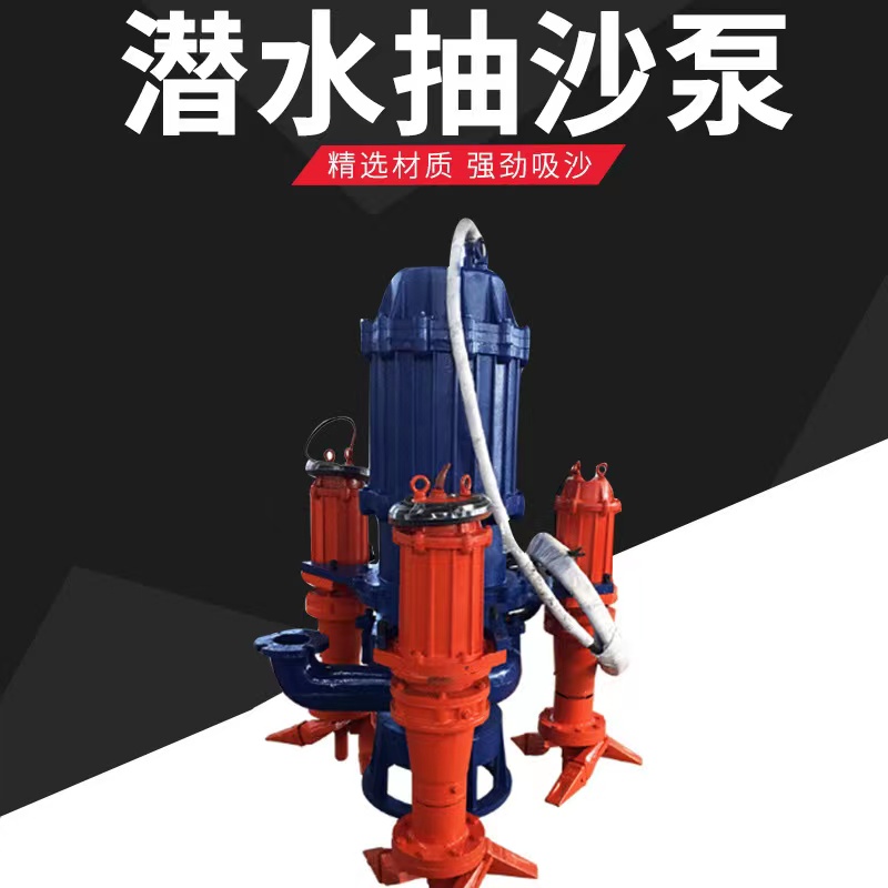 韩辉 钢铁厂尾渣转送渣浆泵厂家 合金耐磨叶轮 150ZJQ200-35-37KW