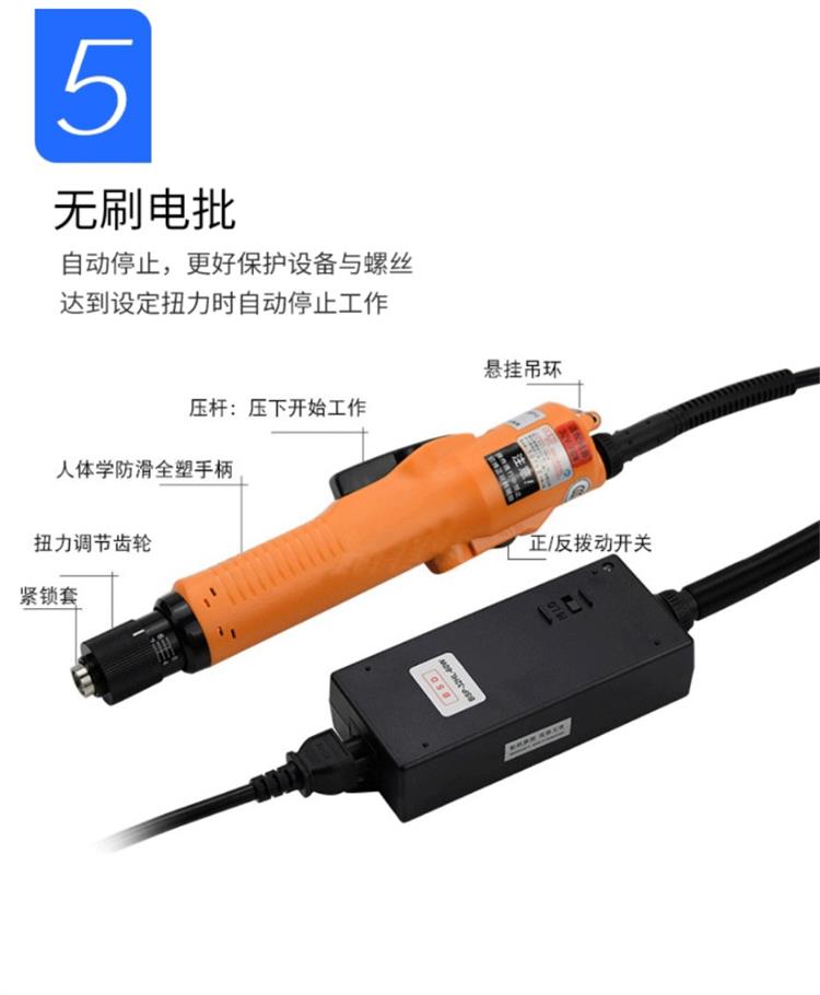 Smart automatic screw locking machine for tablet computers, optical cable junction box, intelligent feeding, screw loading, coordinate electric screwdriver