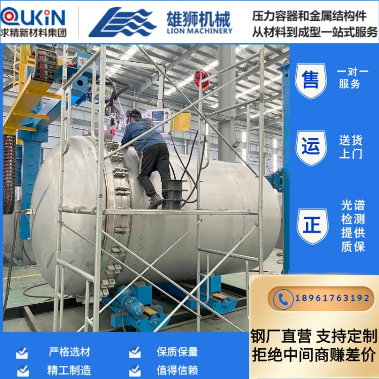 水压力罐 气液分离罐 焊接 加工生产 常压容器各种罐体 人孔 可定制加工