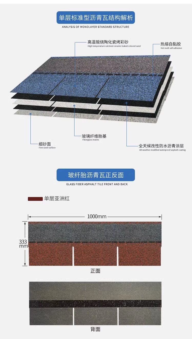 Tile roof leakage repair material Tile roof waterproof roll waterproof waterproof waterproof waterproof adhesive cloth Oil felt paper butyl tape