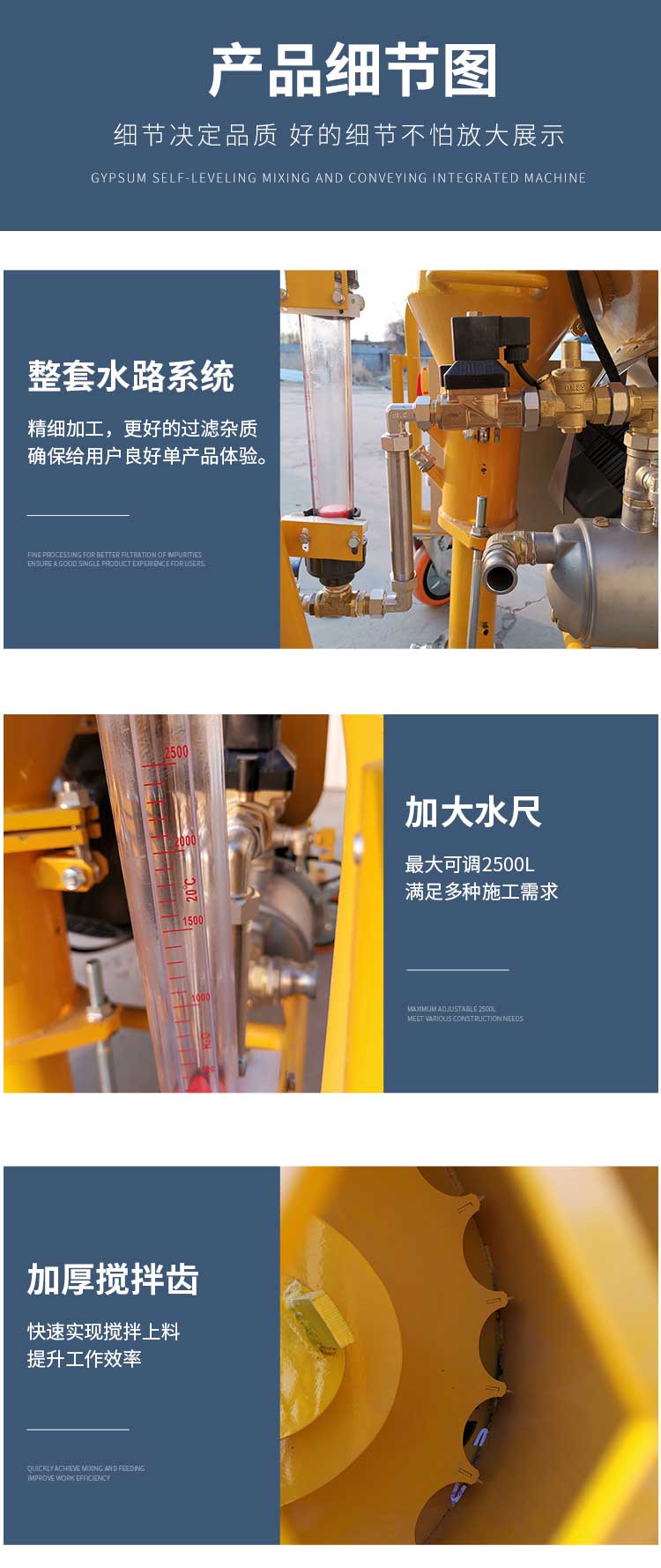 Keyaoda automatic leveling mixing and conveying integrated machine pumps five tons of dry powder in one hour and automatically adds water for mixing