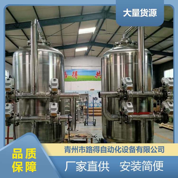 Boiler scale removal, rust softening water equipment, sodium ion exchange fully automatic 1 ton softening water treatment equipment