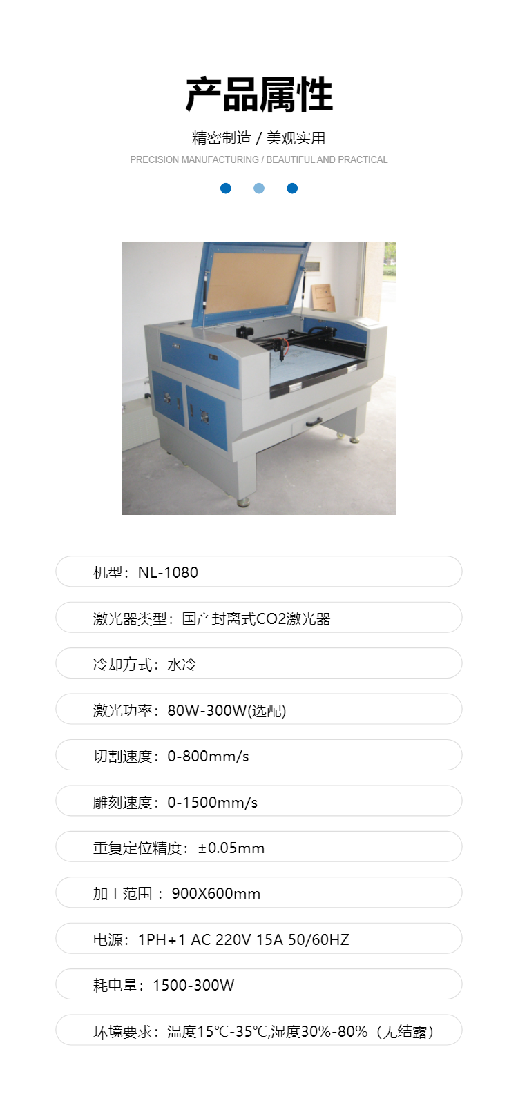 Wood laser engraving machine High precision PCB wood cutting machine Adhesive laser cutting machine