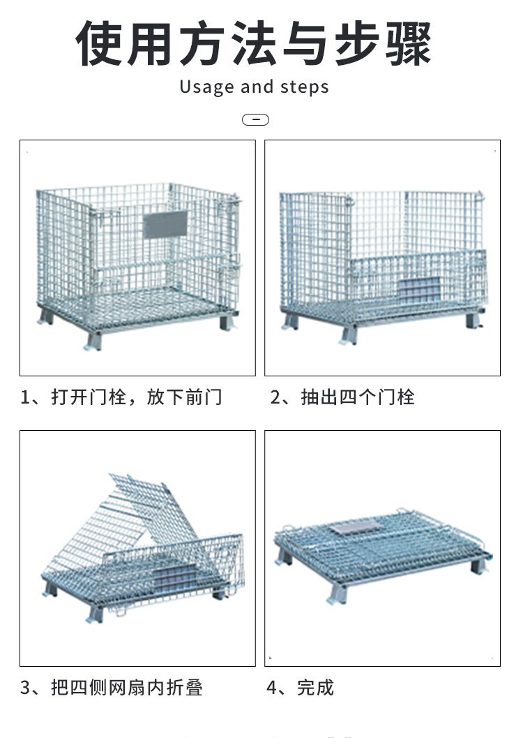 Ye Sheng 4 sturdy and durable workshop folding galvanized storage cage butterfly cage 800 × six hundred × six hundred and forty