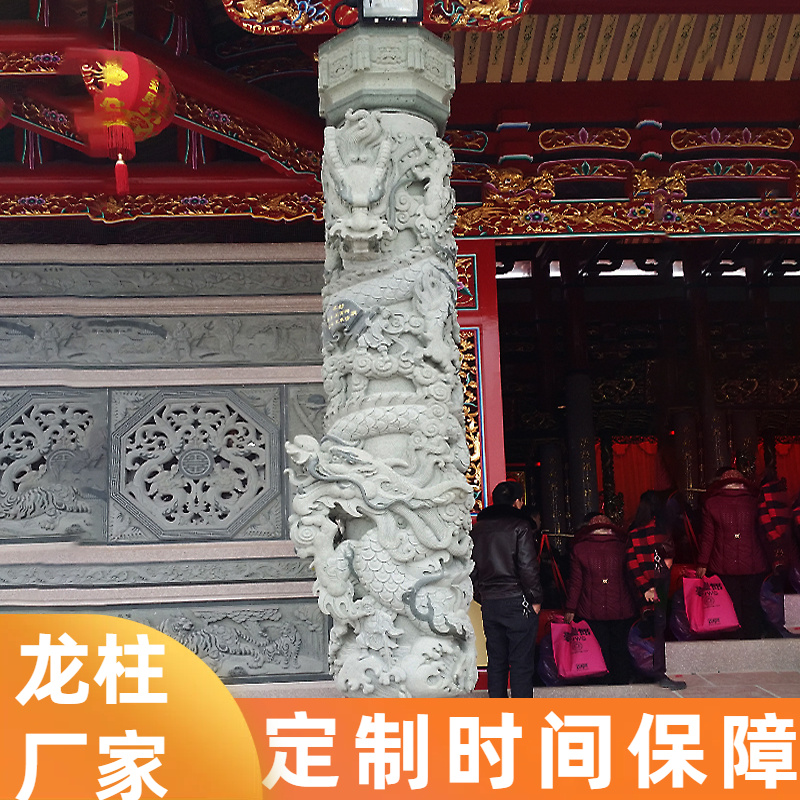 景观石雕龙柱供应 厂家定制 寺院门口 龙凤呈祥柱子雕刻 大鹏石业