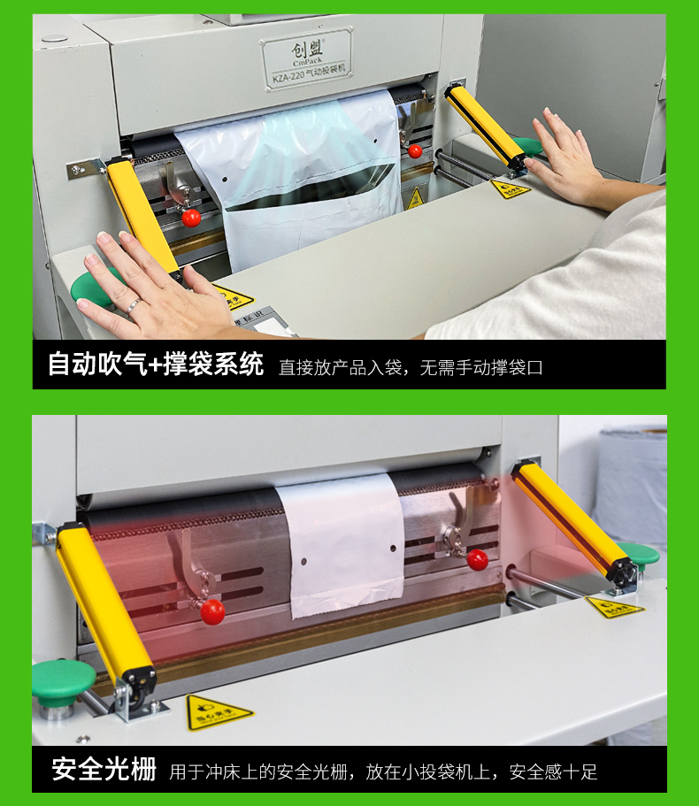 Chuangming E-commerce Fully Automatic Continuous Roll Plastic Bag Packaging Bag Single Sealing Bag Throwing Machine Desktop Express Bag Packaging Machine