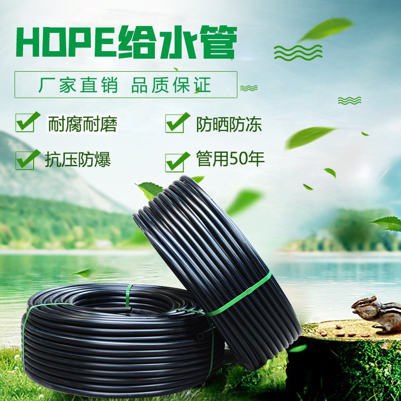 Greenhouse greenhouse 16mm embedded drip irrigation pipe coil fruit tree irrigation 16/20/25 water supply pipe drip irrigation spray irrigation