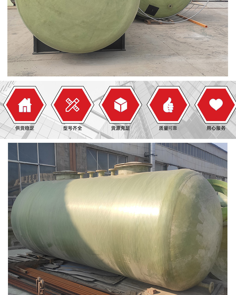 Juwei fiberglass water tank 1-200 cubic meters FRP winding water storage facility, horizontal vertical fire tank, maintenance free