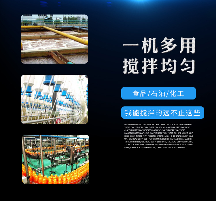 BLD vertical dosing equipment mixer water treatment liquid mixer industrial electric sewage mixing device