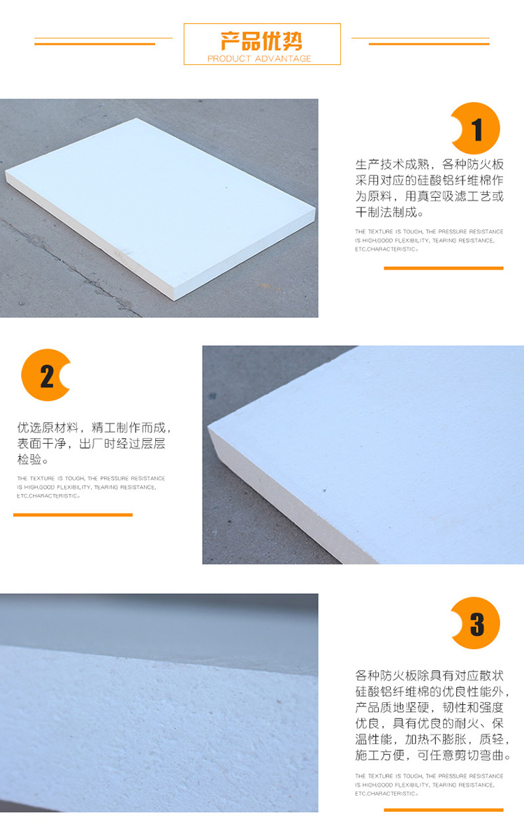 High temperature resistant aluminum silicate board, ceramic fiber insulation board, directly supplied by the source factory, high-density fireproof sealing board, with stable quality