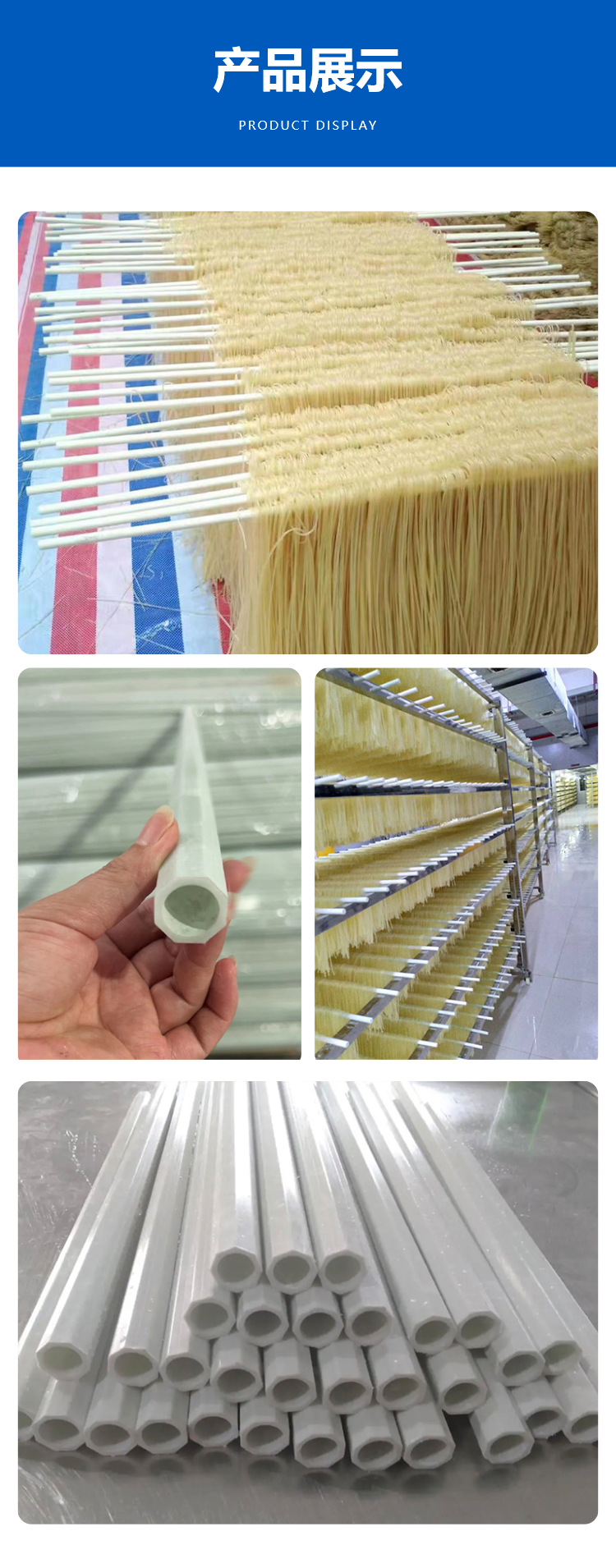 Kaiente fiberglass pole hanging noodles, vermicelli drying pole, hexagonal pole, high load-bearing, sturdy, and durable