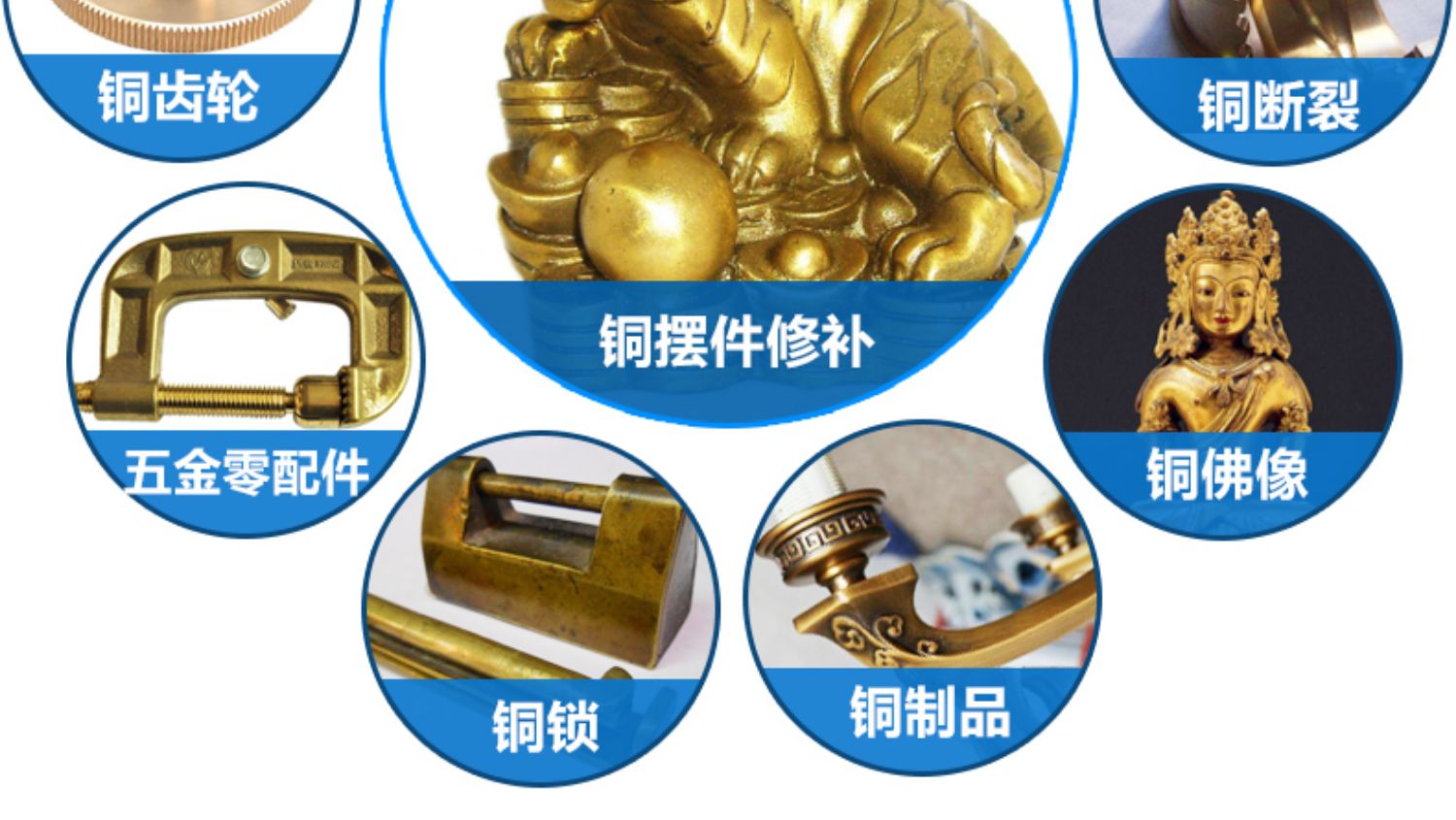 Copper repair agent, copper adhesive, metal specific adhesive, brass ornaments, bronze handicrafts repair paste, copper adhesive