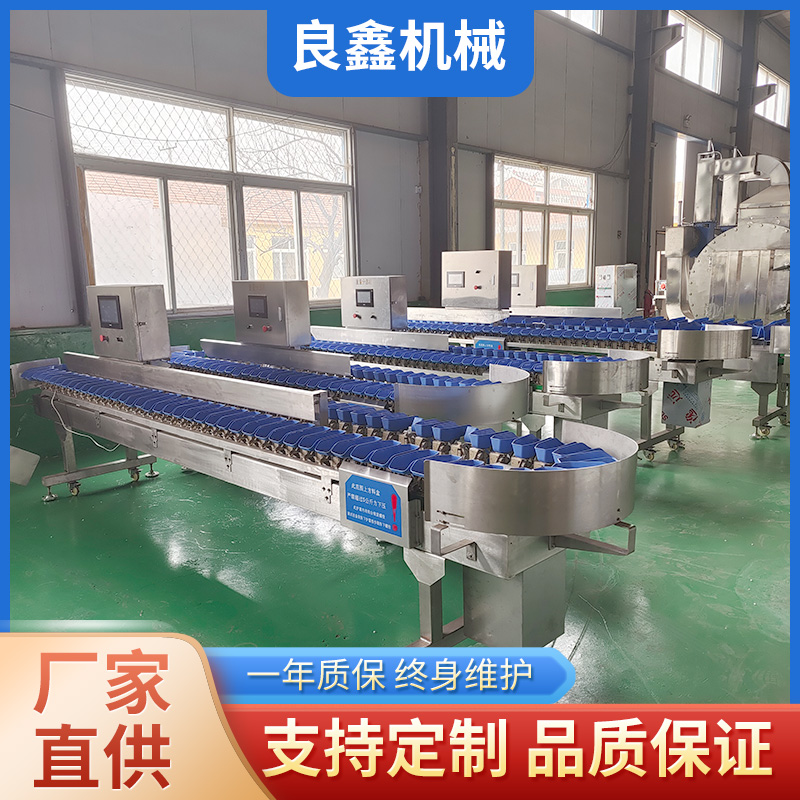 Fully automatic potato grading equipment, onion weighing and sorting machine, shrimp weighing and sorting machine, Liangxin