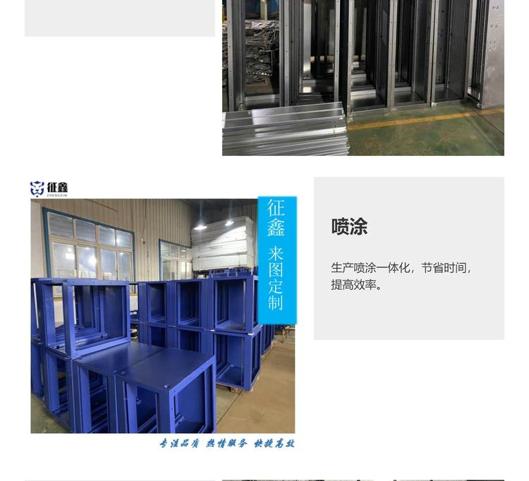 Zheng Xin Sheet Metal Processing Laboratory Oven Equipment Sheet Metal Shell Can be Substituted for Processing Cabinet Case Stainless Steel