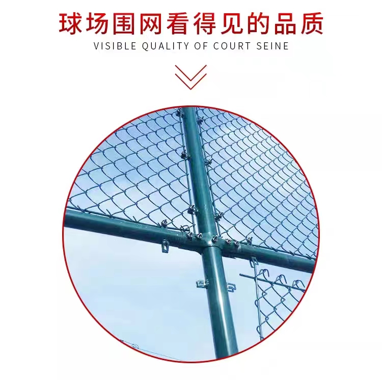 Sports field fence assembly type Japanese shaped frame guardrail, black green wrapped plastic diamond shaped hook mesh