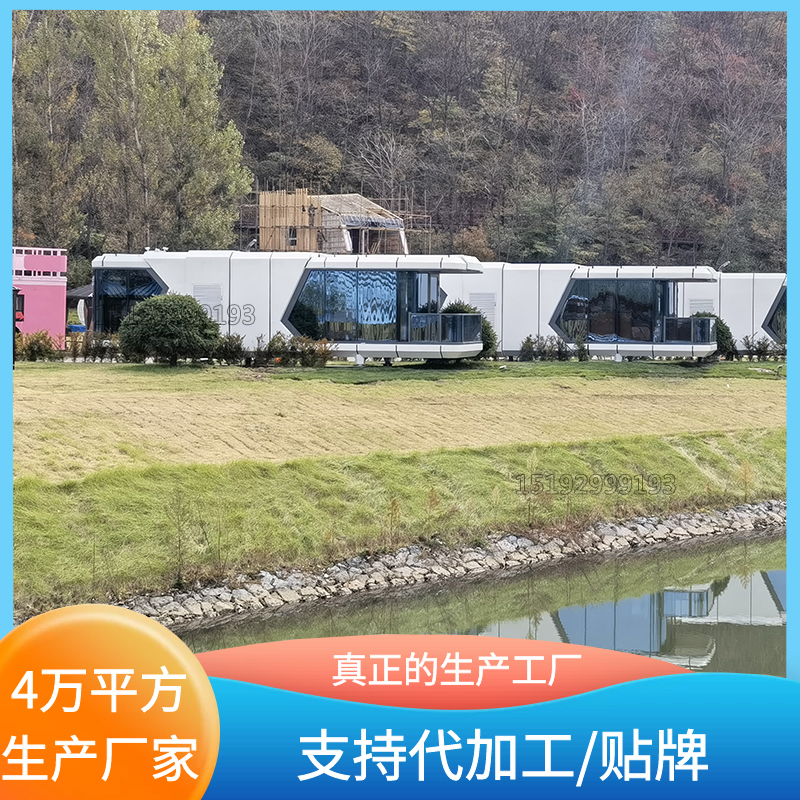 Mobile space module homestay manufacturer Lubanzhu high-end characteristic scenic spot camping site, new rural development and construction of houses