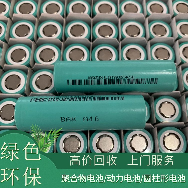 Battery Recycling Local Merchant's Acquisition of Lithium Iron Phosphate Power Batteries 2022 Market Xinhengda New Energy