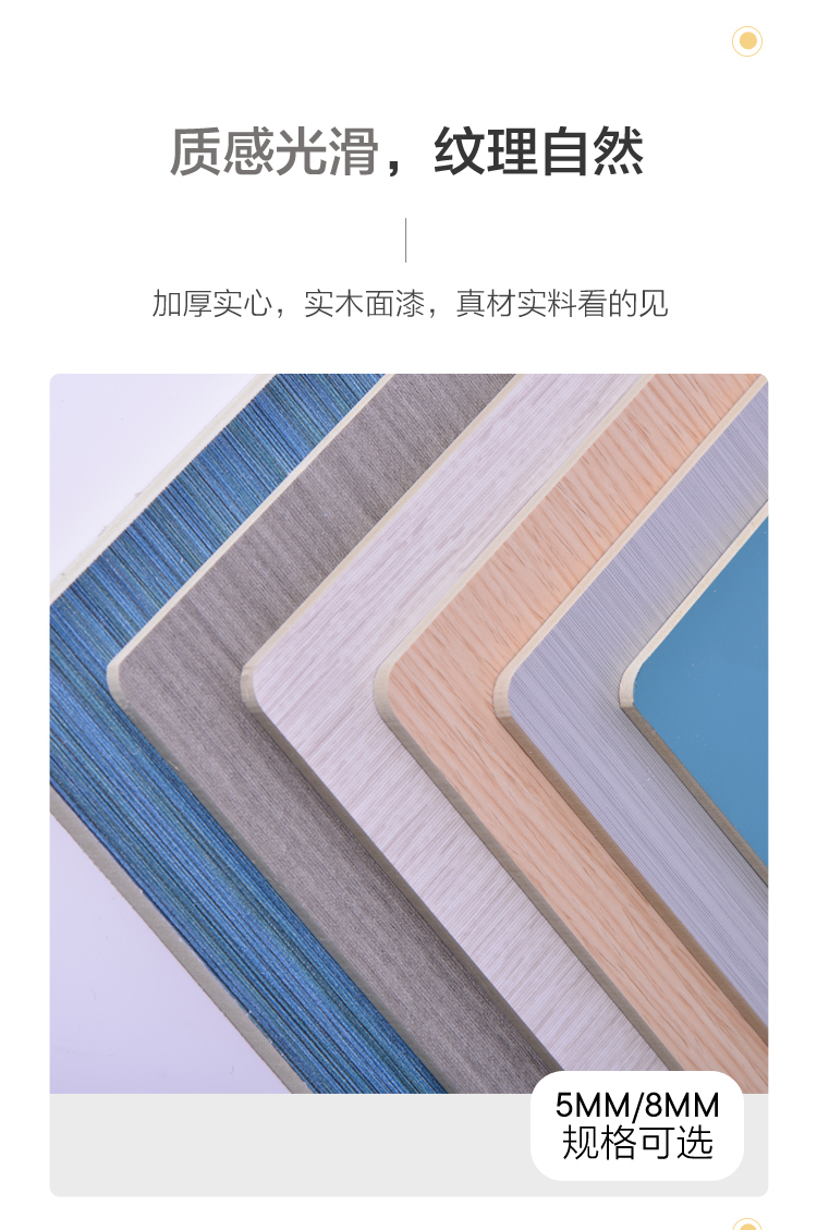 Sample room wooden decorative panel 2.8 meters high, odorless, paintless, and nail free decorative panel Ganzhou