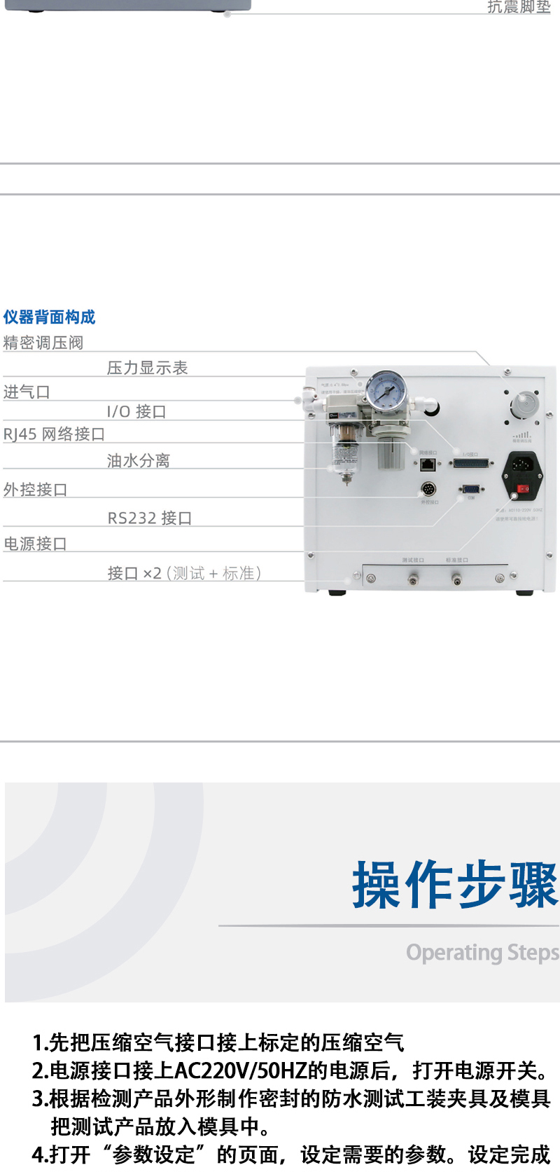 Differential pressure tester, produced by the manufacturer for testing the airtightness of fuel tanks, water tanks, engines, and transmissions in automobiles