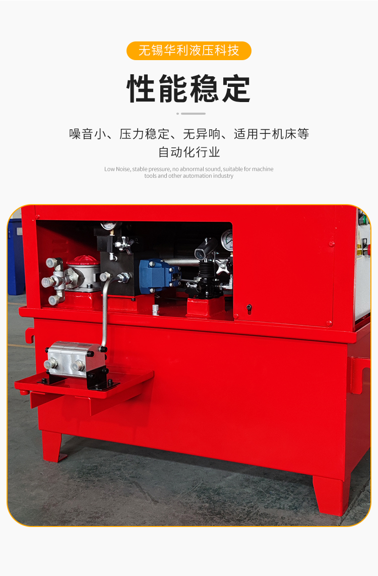 Marine crane hydraulic station open closed hydraulic system Huali non-standard customized after-sales worry free