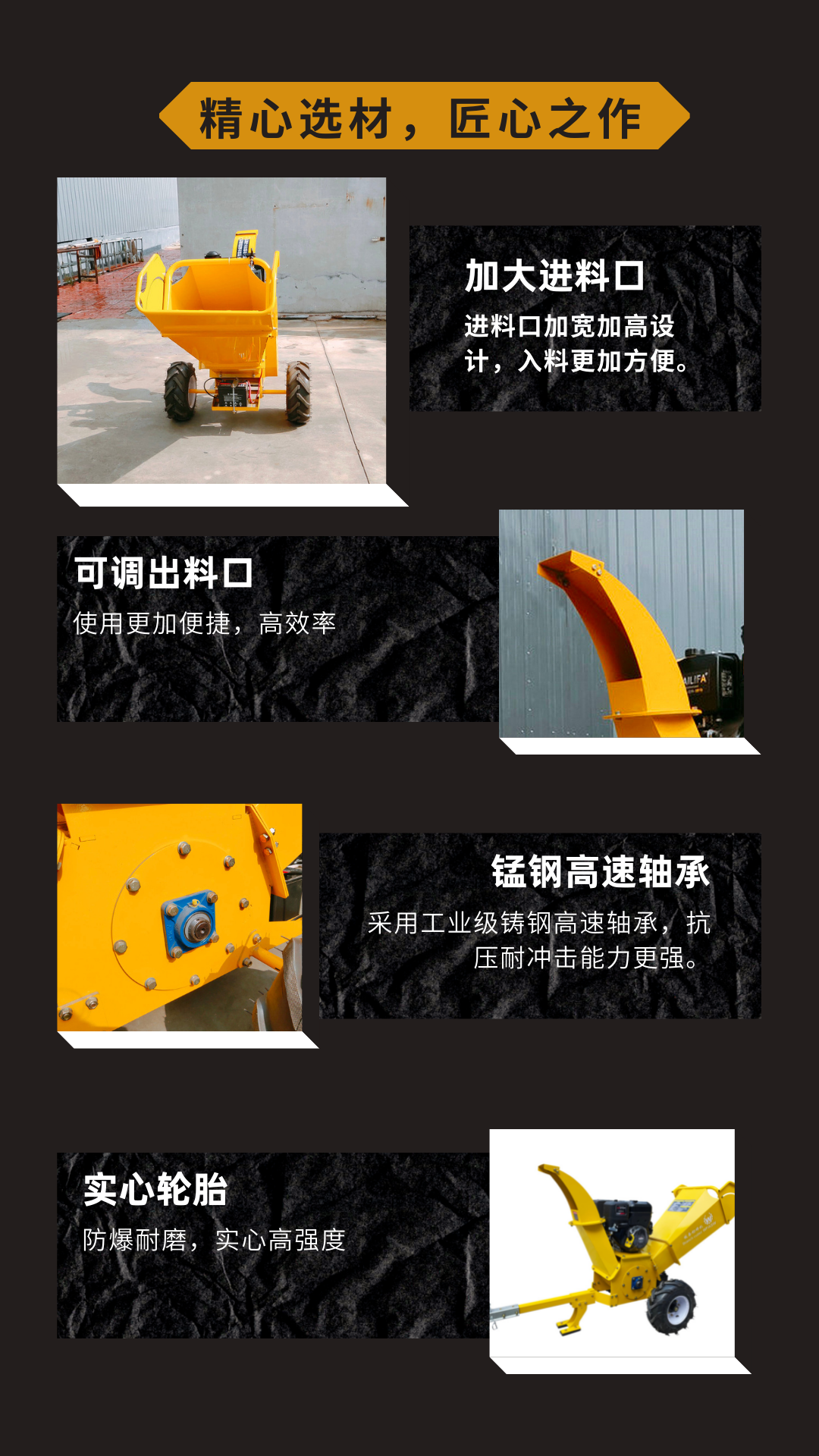 Hand push mobile branch crusher Orchard branch crusher Vine crusher