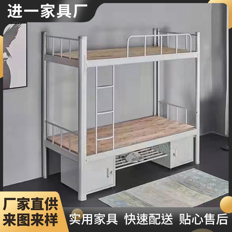 进一家具 批发上下床 工地学校铁架子床 钢制铁床 公寓双层高低床