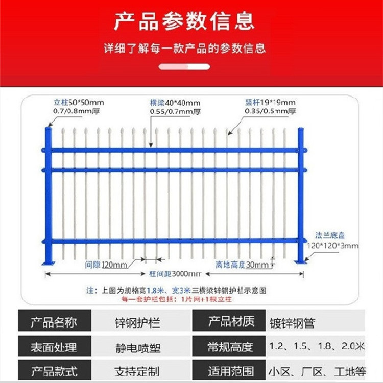 Tailong Zinc Steel Rural Wall Guardrail Pointed Pile Courtyard Wall Guardrail Assembly Square Pipe Fence Customization