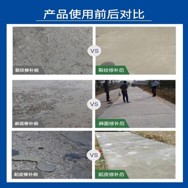 J-302 epoxy interface agent, new and old concrete, connection, sanding, base repair, moisture-proof and anti-corrosion treatment