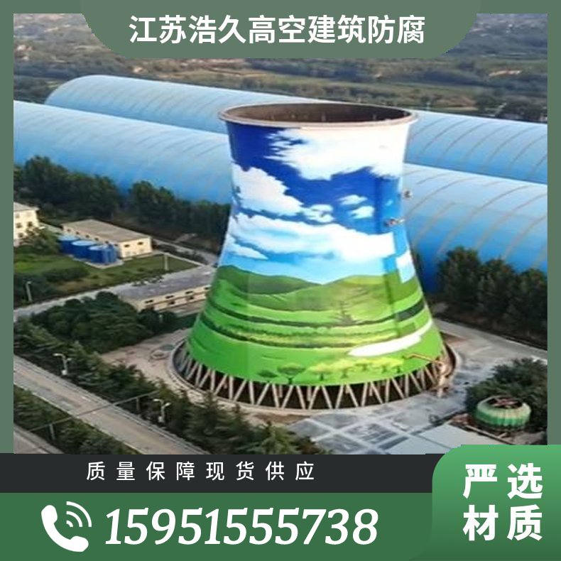 The main control project of Honghe Construction in the Haojiu Project of Acid Resistant Cement Chimney Slipform High Altitude Anticorrosion