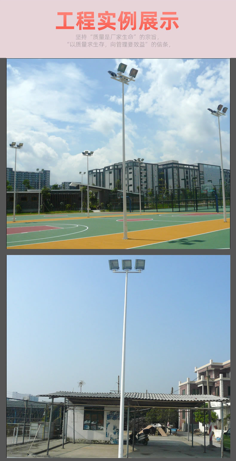 Sodium lamp, high pole lamp, outdoor square, sports stadium, high pole lamp, 15m-25m adjustable lifting lamp