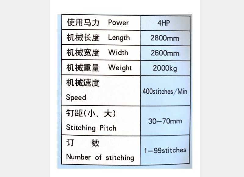 Single and double piece semi-automatic box nailing machine, cardboard box, single and double servo nail nailing machine, flat wire nail sewing machine