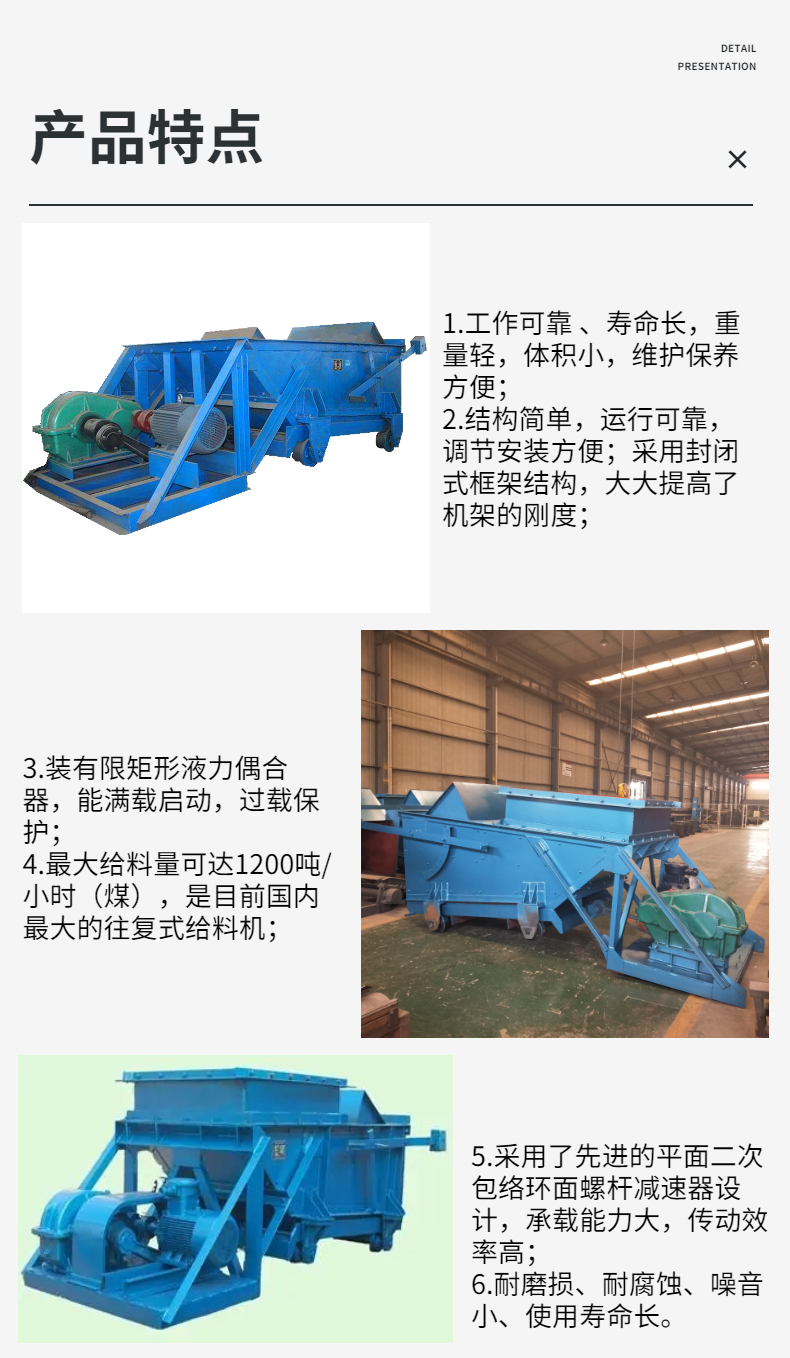 Coal Safety K3 Reciprocating Coal Feeder Coal Mine Terminal Bulk Material Transfer Equipment GLW Feeder for Mining