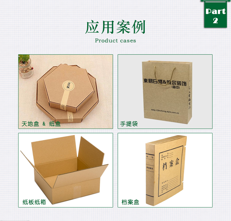 Japanese kraft cardboard 150-350g color box, cardboard, high-end packaging, printing and packaging, recycled and environmentally friendly pure wood pulp