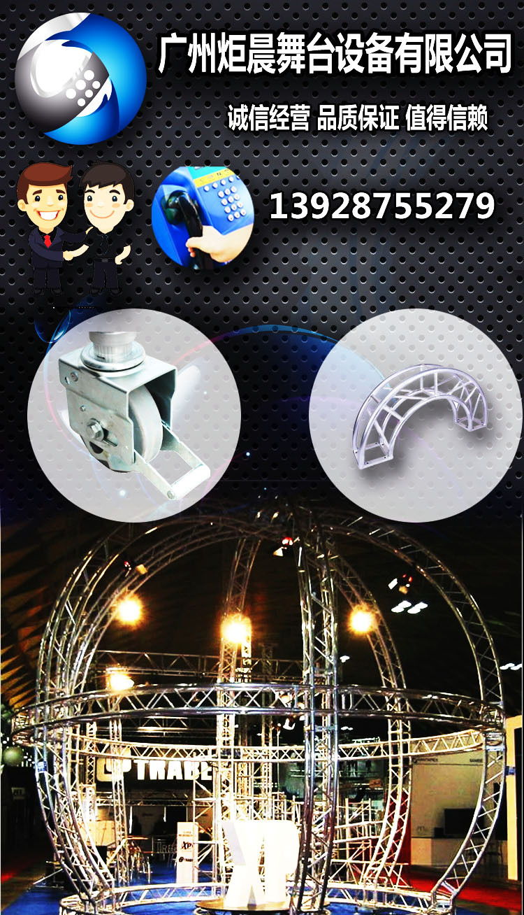 Customized circular truss, semi circular arc shaped frame, wedding stage background frame by Juchen