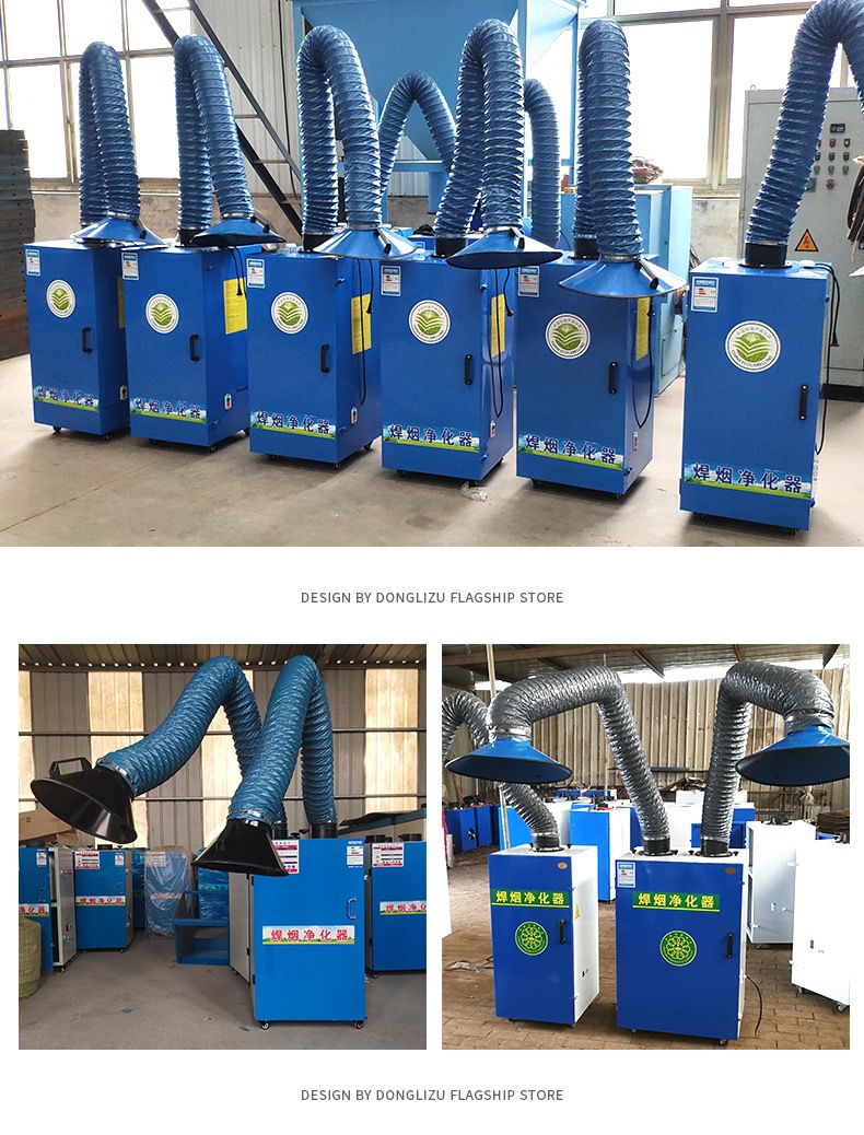 Double arm smoke welding machine, welding smoke dust collector, electric welding smoke smoking machine, movable fusion