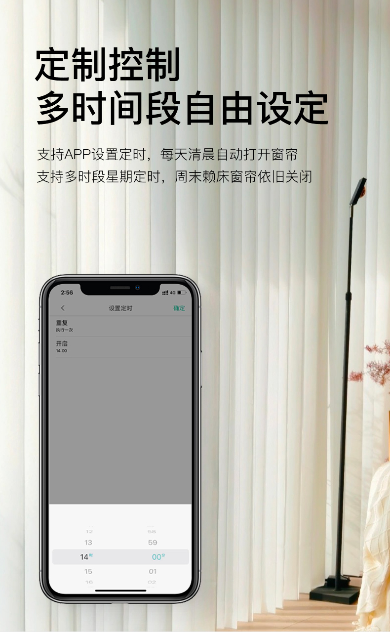 Haojiu Customized Electric Curtain Track Tmall Elf XiaoAimijia Smart Home Remote Control Voice Voice Control Track