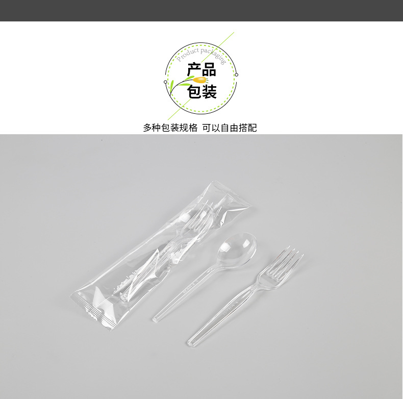 Disposable forks, spoons, independent packaging, bulk supply, thickened fruit forks, plastic transparent delivery spoons