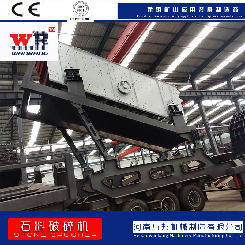 Mica sand machine Wanbang vertical plate hammer crushing sand machine CNC 2000 Calcite sand machine