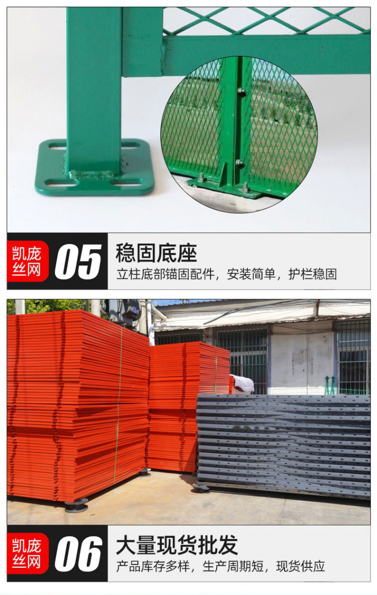 Hengding Customized Green Expressway Bridge Throw Prevention Net 1.2m × 2 meter steel wire anti throwing fence net