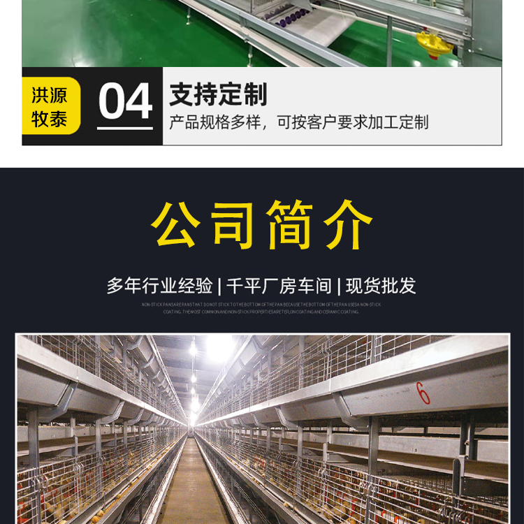 Large scale automated chicken farming equipment Linfen chicken farm equipment Linfen chicken farming equipment Layer chicken farming machinery Layer chicken meat chicken farming equipment What are the laboratory instruments in the chicken farm