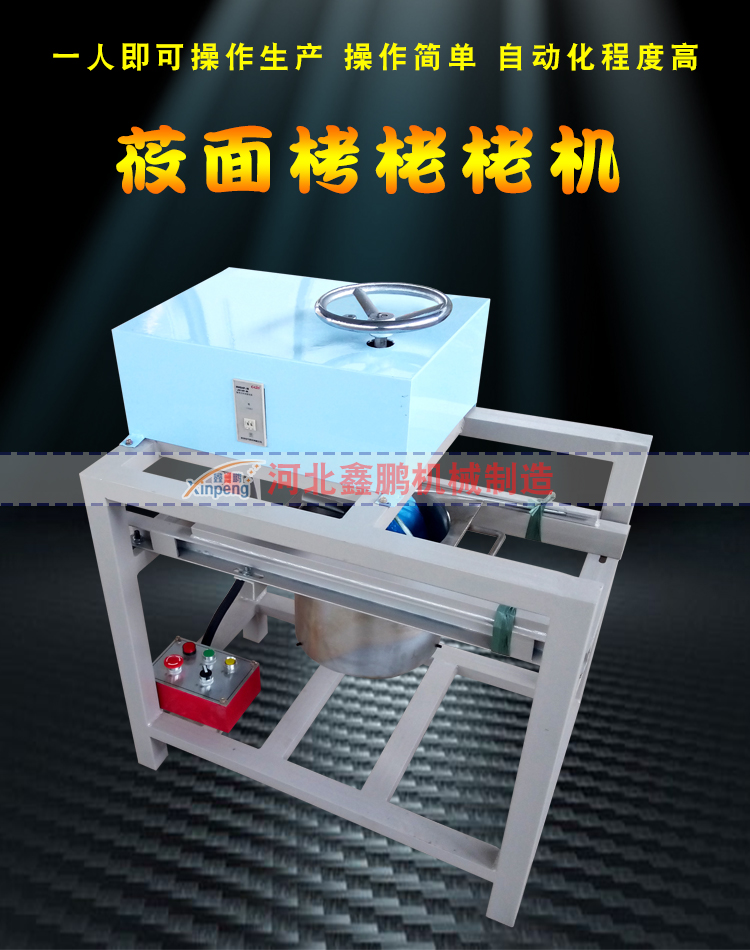 Fully automatic naked oats noodle making machine, imitation of manual naked oats noodle making machine, electric noodle rolling equipment